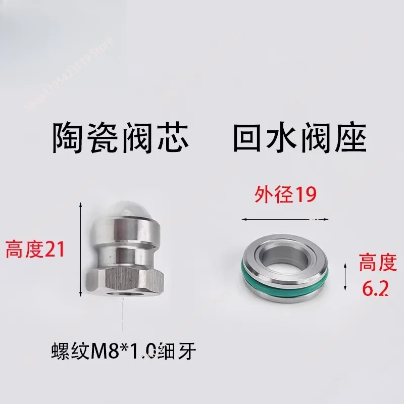 Maximum pressure 600 kg pressure regulating valve Industrial high pressure cleaner Ceramic valve head Wear-resistant model VR60