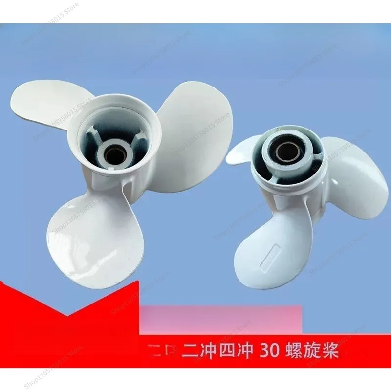 For 24-stroke outboard original parts propeller 3.5P/4.8/6 5/12/15/18/30/40