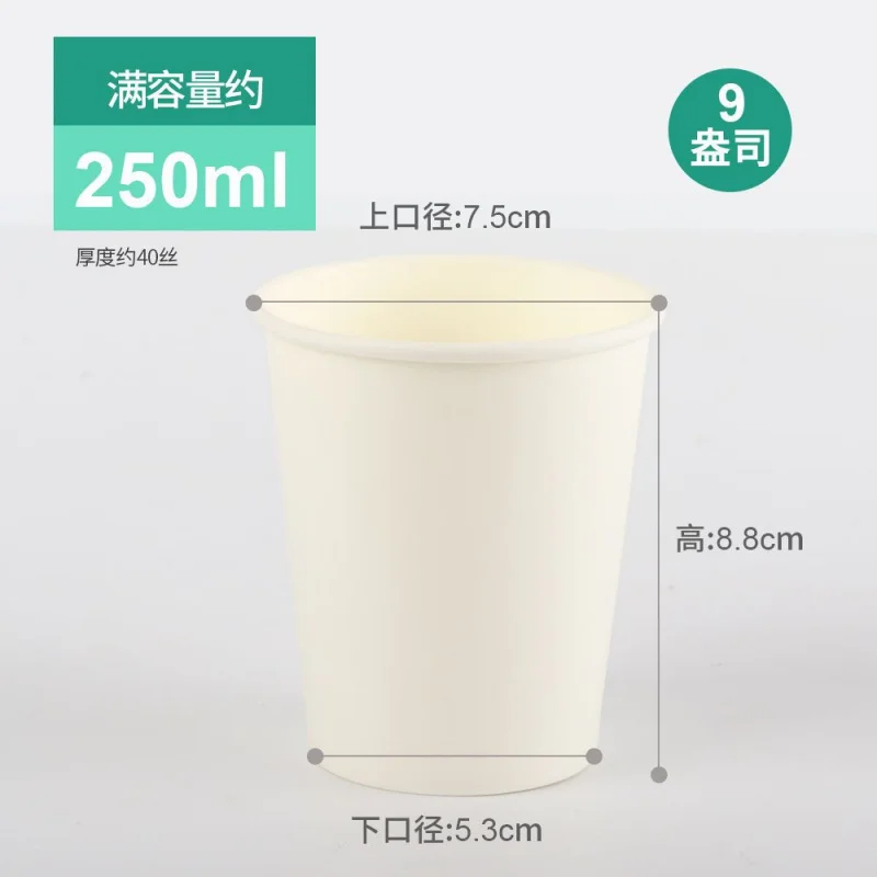 Customized Paper Cups Custom Printed Advertising Thickened Hollow Disposable Coffee Cups with Lids