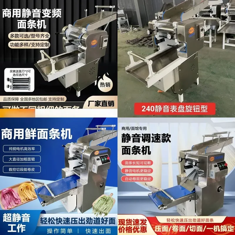 for Commercial Silent Speed Regulating Noodle Machine Residential Building Bass Noodle Machine Manufacturer