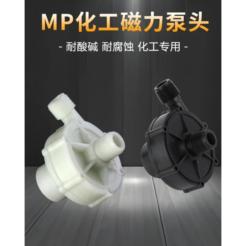 MP‑70R  Magnetic Pump Head Assembly, Complete Casing Impeller Isolation Sleeve Replacement Parts