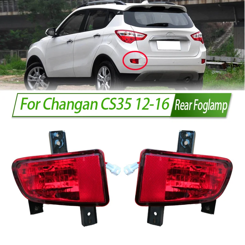 

For Changan CS35 12-16 Rear Bumper Fog Light Reflector Stop Light Rear Fog Light Foglamp Brake Lamp Warning Lamp Frame Cover