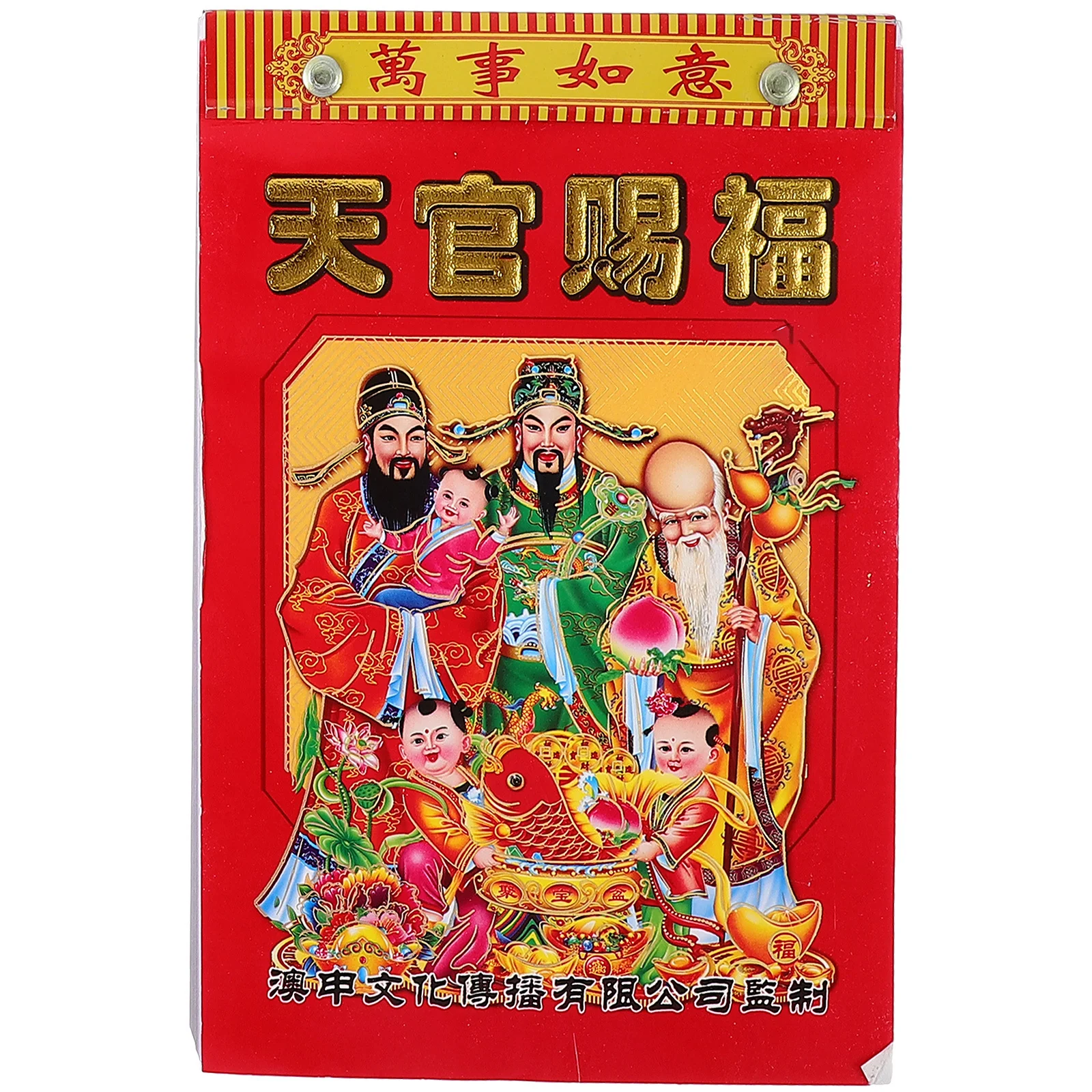 

Hand-Tear Lunar 2024 Traditional Hanging Wall Calendar For Home Tear- Calendar Chinese Style Decorative Pendant