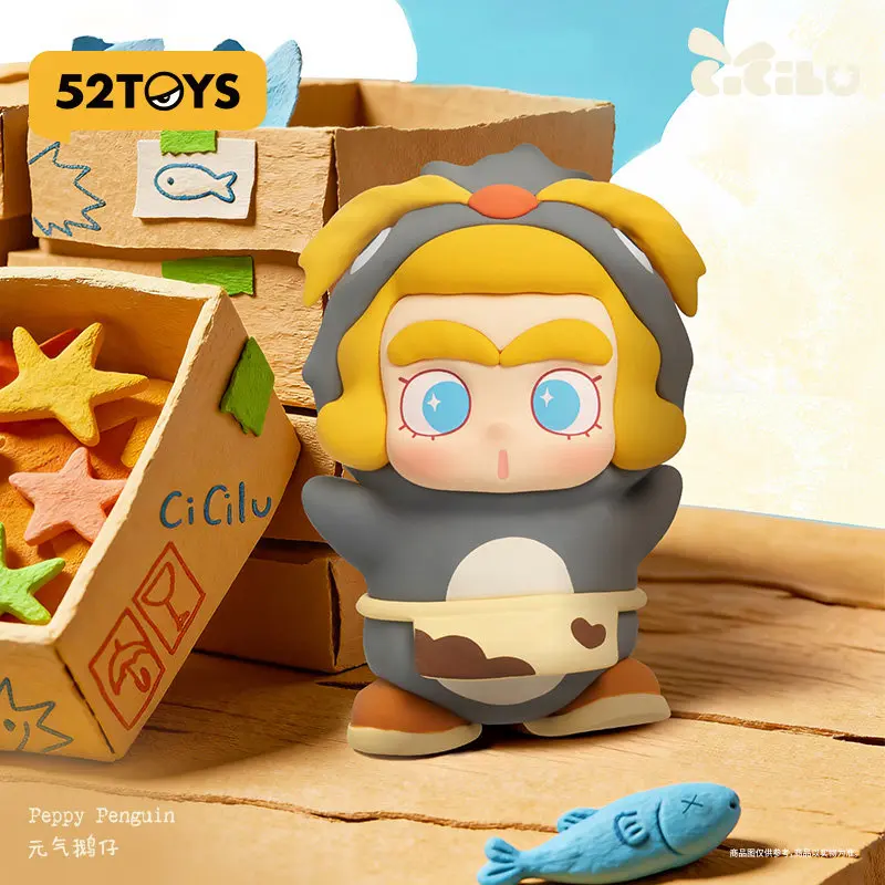 52TOYS公式シシル・タイダルストアシリーズ ブラインドボックスフィギュア - トレンディなコレクタブルトイ デスクトップデコレーション 誕生日プレゼントに最適