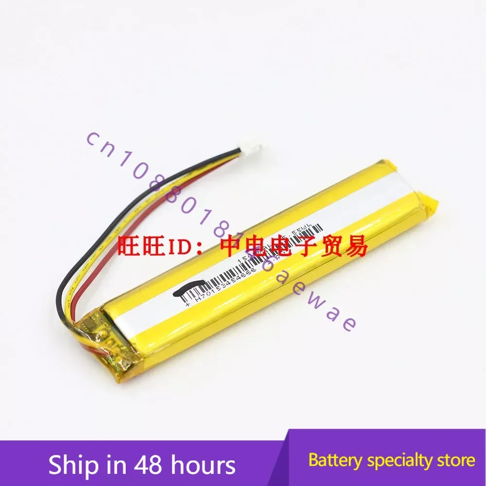 for Logitech Yr0073 MX Keys Battery 533-000177 1500MAh