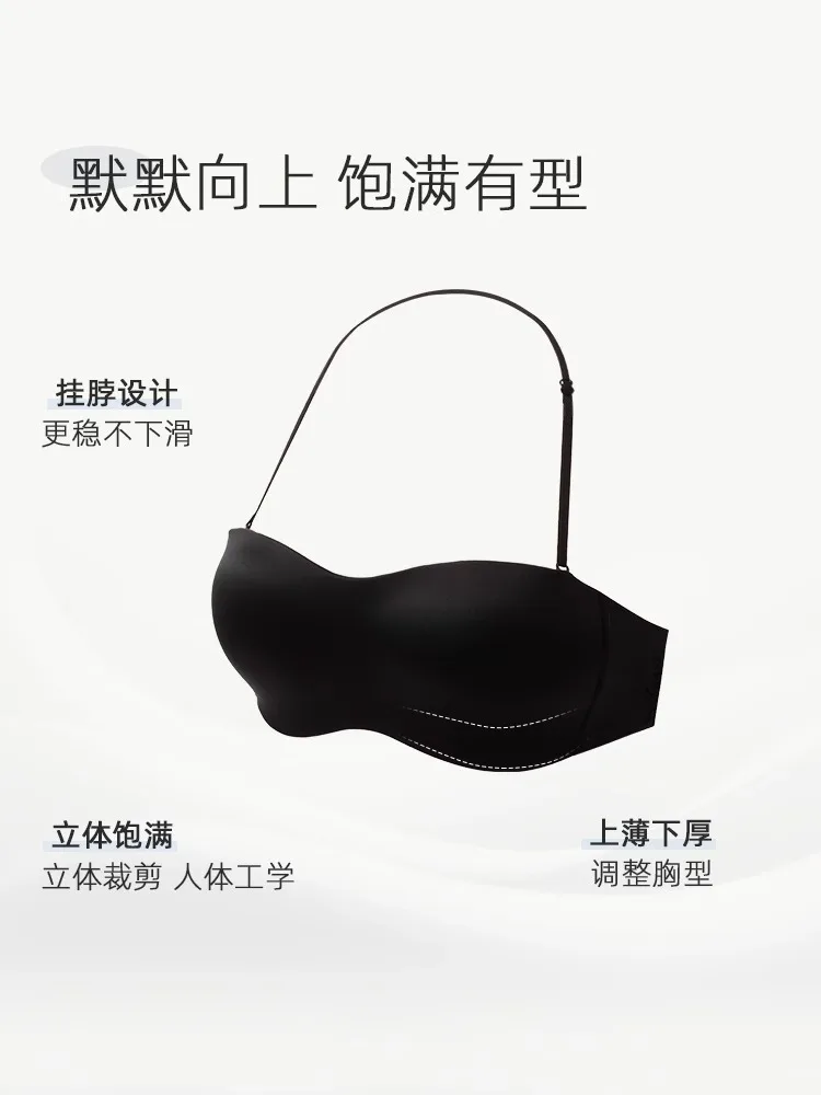 Reggiseno adesivo in raso di lusso con scollo all'americana push up per seni piccoli senza cuciture senza schienale senza spalline stile retrò lingerie CA S-XL MOYISU