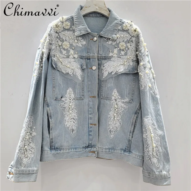 

European 2025 Autumn European Shoulder Heavy Handmade Beaded Beaded Jacket Fashion Loose and Thin Streetwear Denim Coat Top