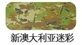 new Australian camo