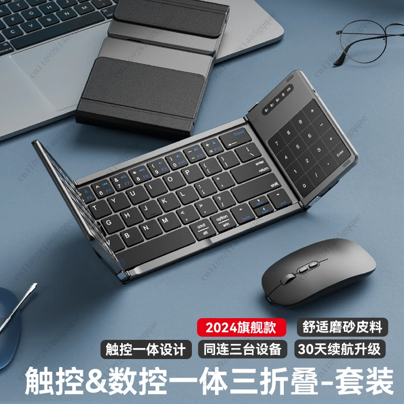 

Folding Bluetooth Wireless Keyboard Trackpad Laptop Tablet Phone Office Portable Keyboard