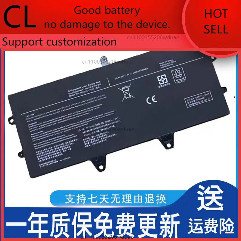 

Для нового аккумулятора Toshiba Portege X20W X20W-D-10R PA5267U-1BRS