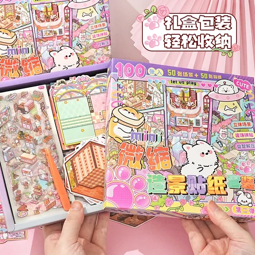 Imagen 2 del producto Pegatinas de paisaje 50 en 1, colección de escenas en miniatura, juguetes educativos tridimensionales 3d para niñas y niños