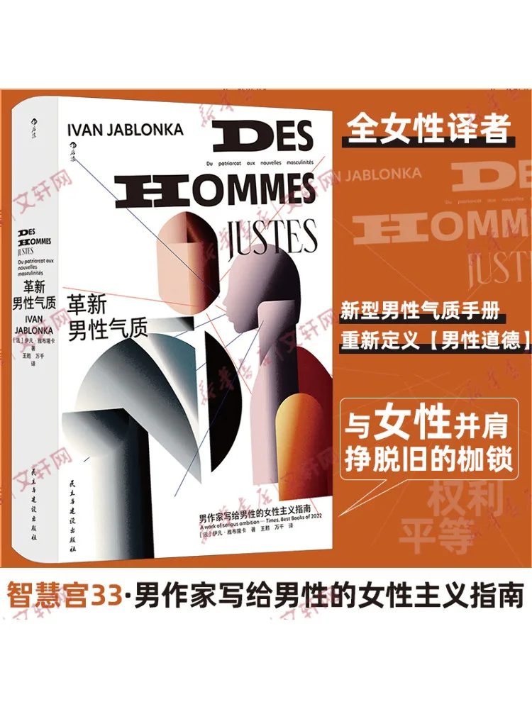 

Book-Winshare Инновационный мужской стиль