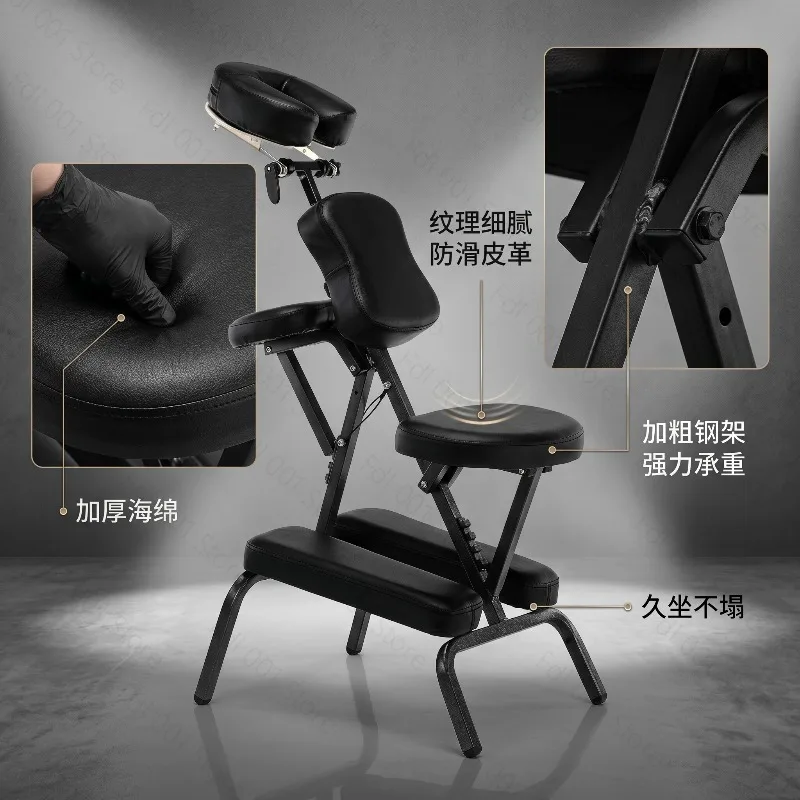 Folding Massage Chair Portable, Traditional Chinese Medicine Tui Na Chair with Gua Sha Scraping and Storage Function