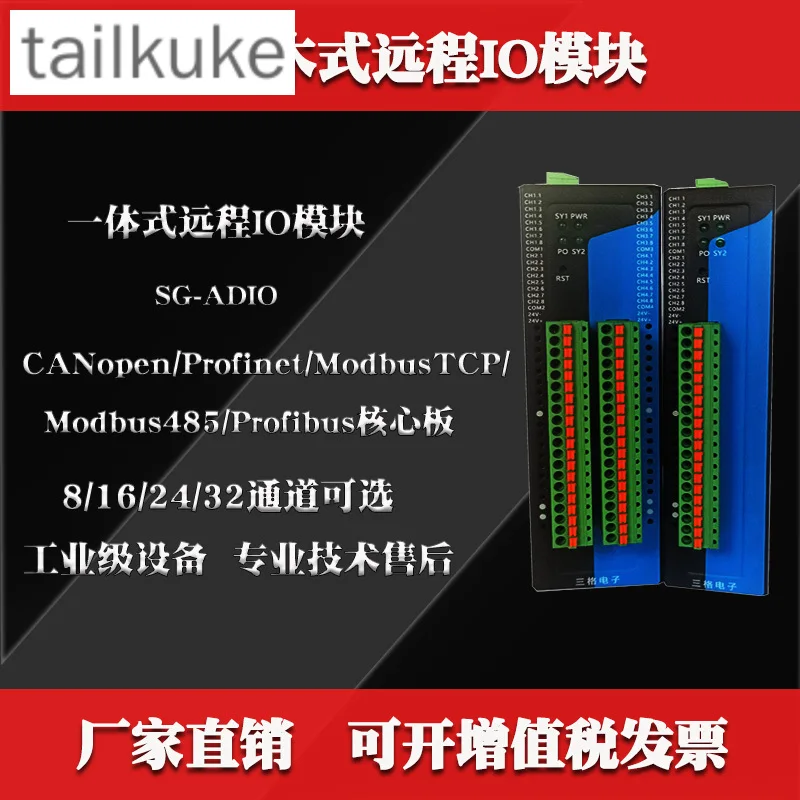 

Встроенный контроллер модуля удаленного ввода-вывода 8/16/24/32 Аналоговый цифровой сетевой порт сбора данных температуры IO