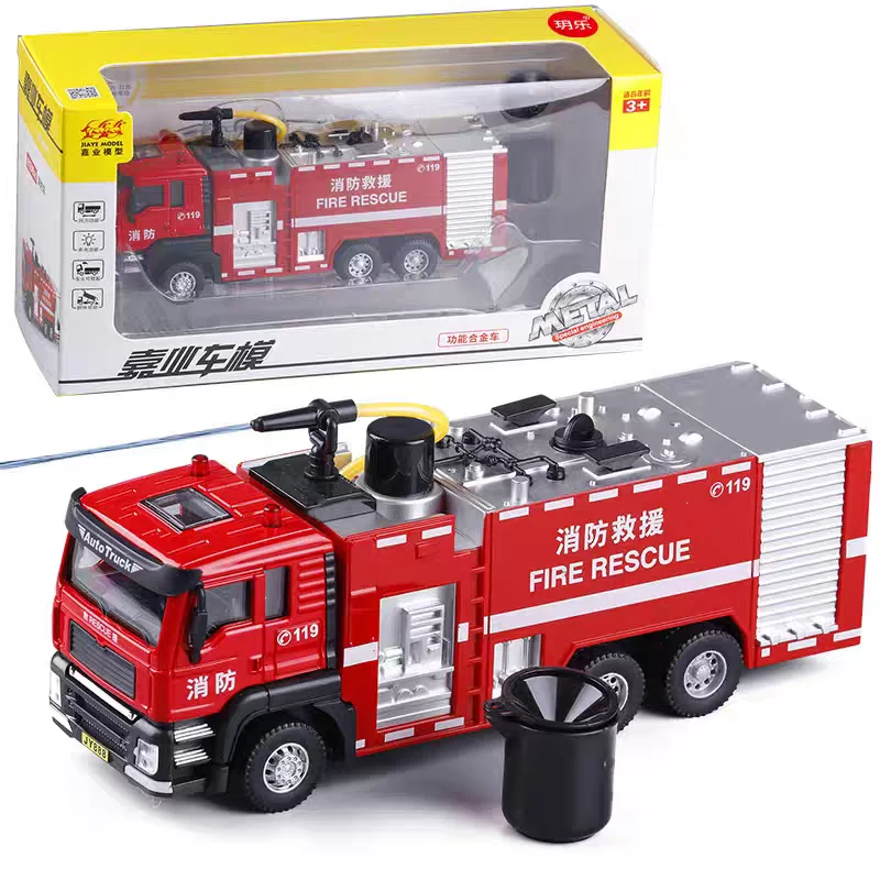 City Rescue Truck Ladder Fire Engine Simulation Diecast & Toy Vehicles Sounds & Light Pull Back Car 1:50 Alloy Collection Model