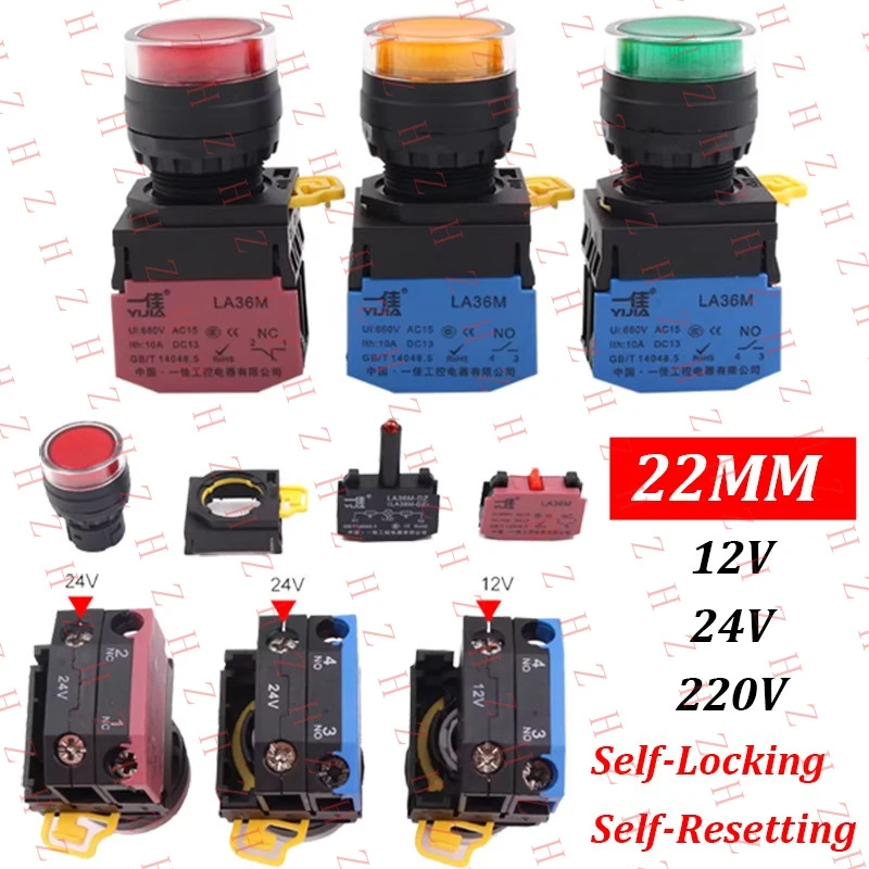 

U+ 22mm Illuminated Push Button Switches Momentary Latching 12V/24V/220V/380V【Minimum order: 10 pieces】