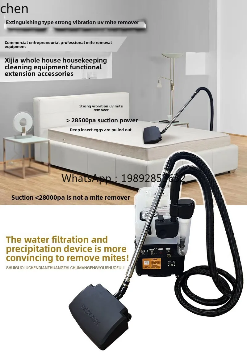 Sofa Curtain Mattress Fabric Carpet Washing Machine Portable Large Suction Spray Suction Multifunctional Integration