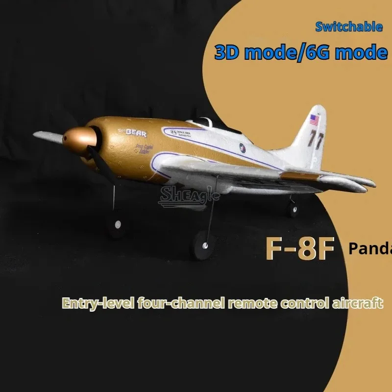 

Remote controlled aircraft four channels resembling real aircraft fixed wing glider with 3D mode capable performing somersaults