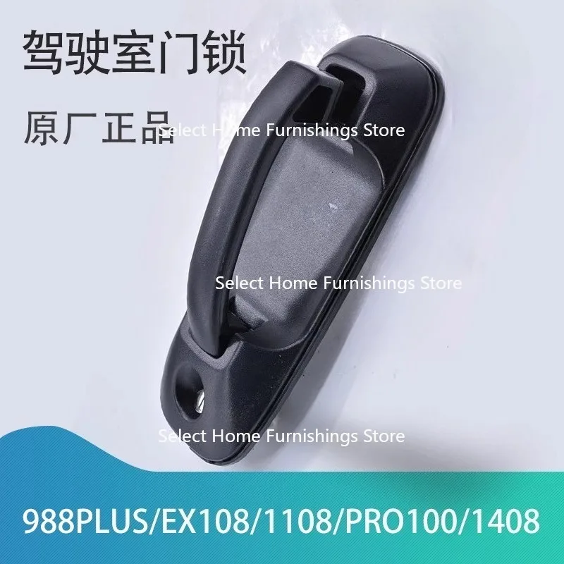 

Suitable for Kubota 988 EX108 118 Harvester Accessories Cab Door Lock Door Handle Tractor Key Lock Cylinder