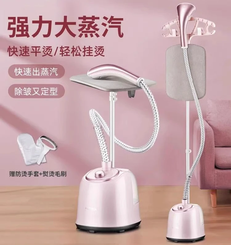 Hanging iron household steam small iron hanging vertical ironing clothes ironing machine