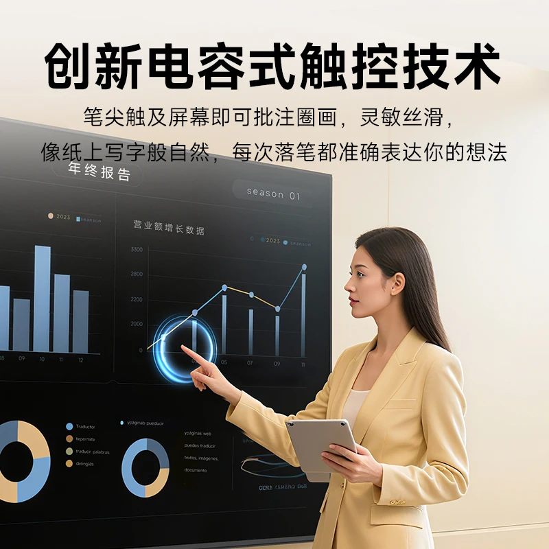 

55-дюймовая емкостная сенсорная панель Ultra HD «все в одном» — для обучения, офисной беспроводной проекции, умных встреч и обучения.