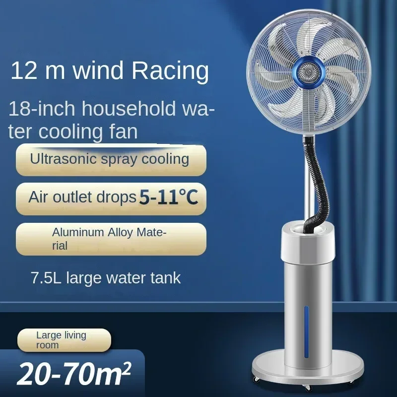 2025 Household 220v Spray Fan Plus Water Water-cooled Electric Fan Household Humidification Industrial High-power Wind Shop Outd