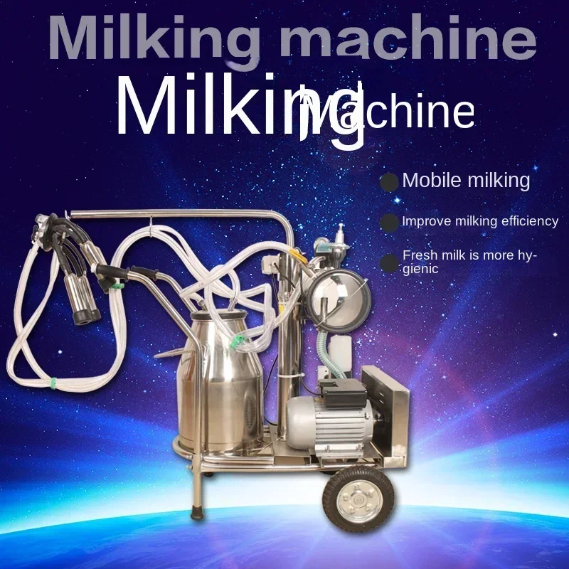 Household Vacuum Pulse Milking Machine Single Barrel Milch Goat Cow Breast Pump Wooden Box Packaging Manufacturer