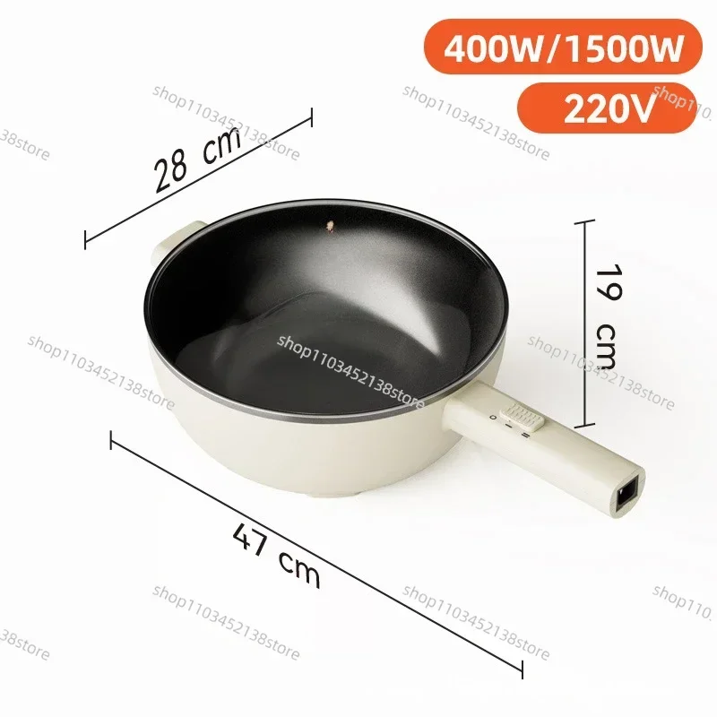 110V 220V Electric Frying Pan Household Mini Stir-frying Pot Electric Cooker Electric Cooking Pot Portable Hotpot