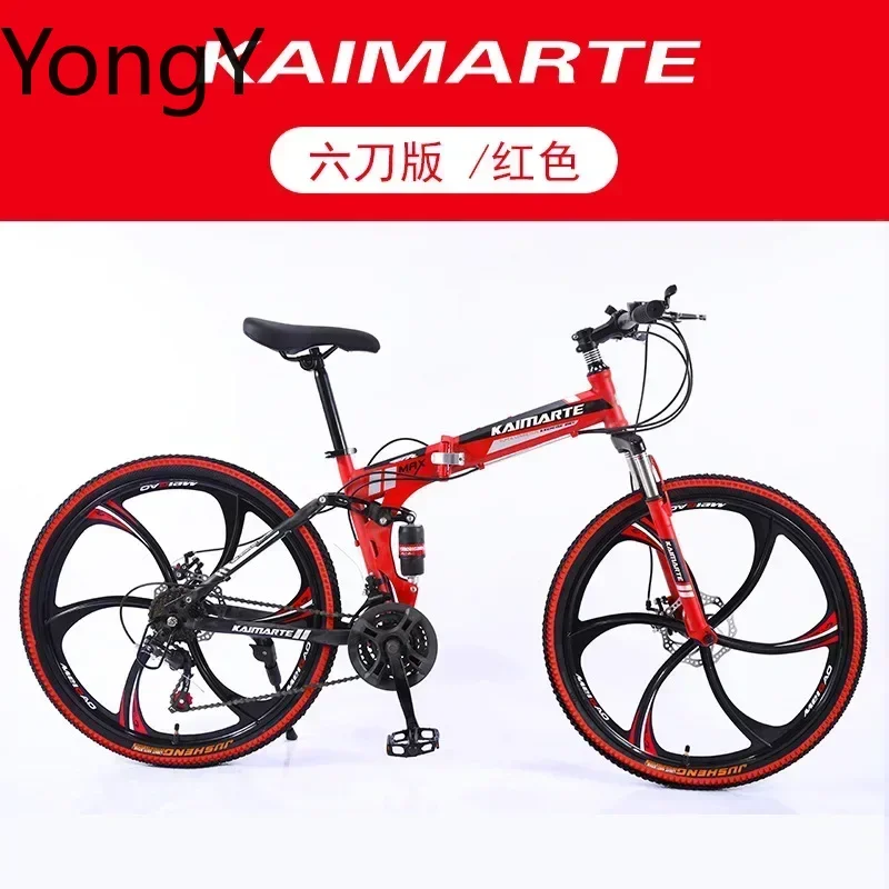 Stylish OT2-Folding Mountain Bike Soft Tail Variable Speed 26 Inch Adult Student Teen Variable Speed Commuter Bike