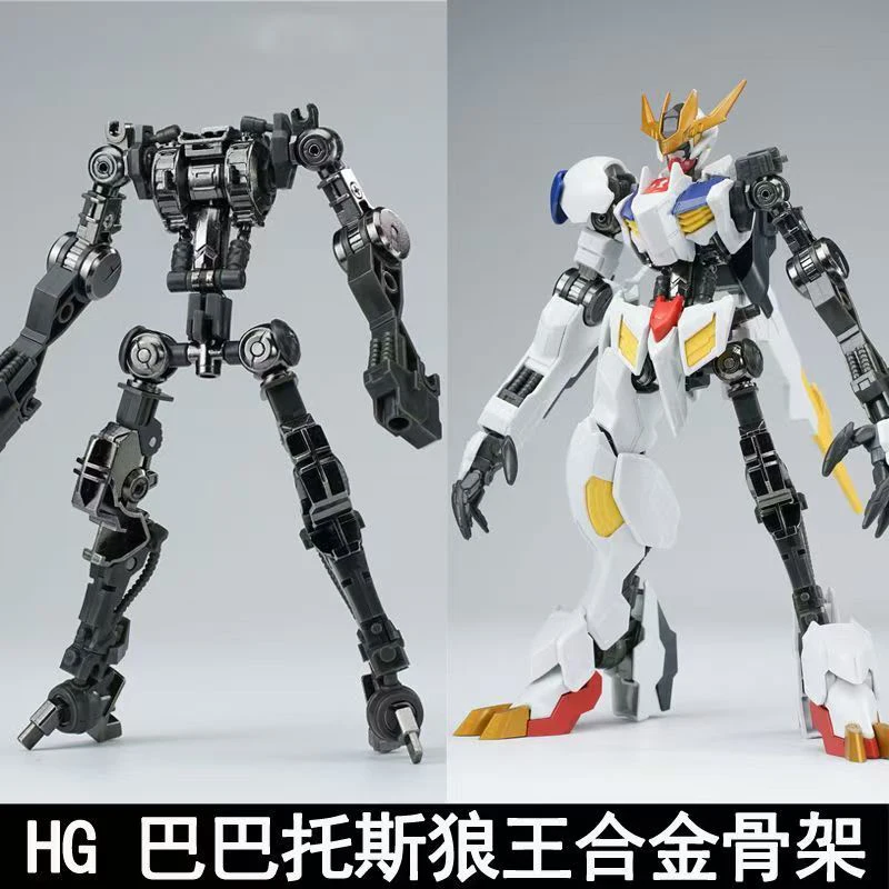 

Ew Model Hg 1/144 Barbatos Iron Blood Series Sirius Wolf King Second Sixth Form Skeleton MR Soul Style Alloy Skeleton Kit