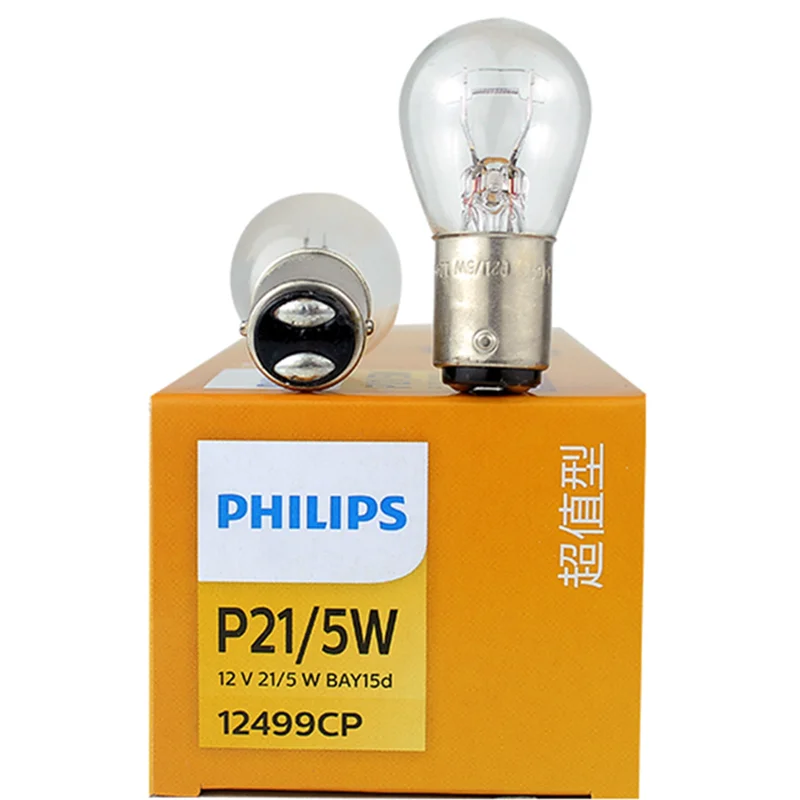 

10Pcs Philips 12V BAY15D 1157 P21/5W Natural White Glass Double Filament Warm White Car DRL Stop Brake Lights Halogen Bulb