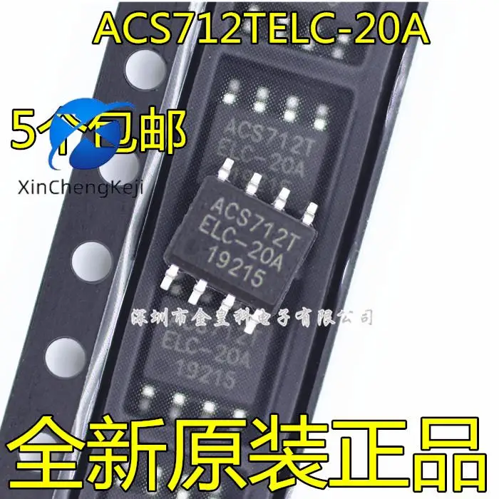 

20pcs original new ACS712TELC-20A ACS712ELCTR-20A ACS712 Hall effect sensor