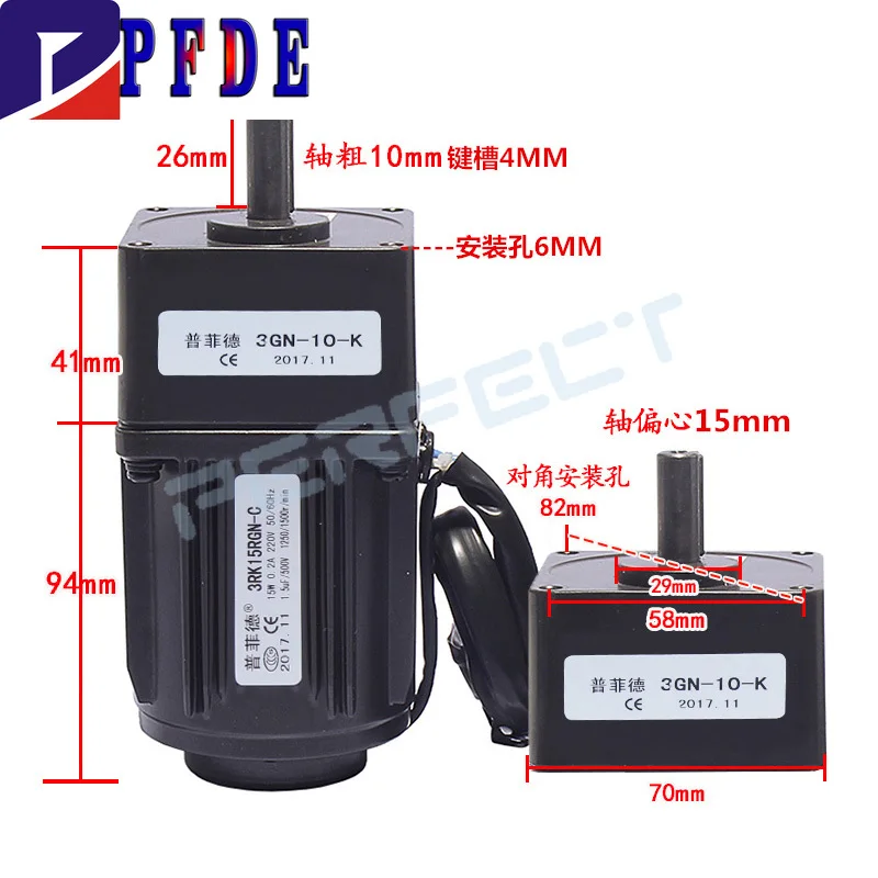 3RK15GN-C 220V AC Geared Motors 15W Single Phase Asynchronous Motor Gear Motor 10mm Motor Shaft+ Speed Controller 50/60hz