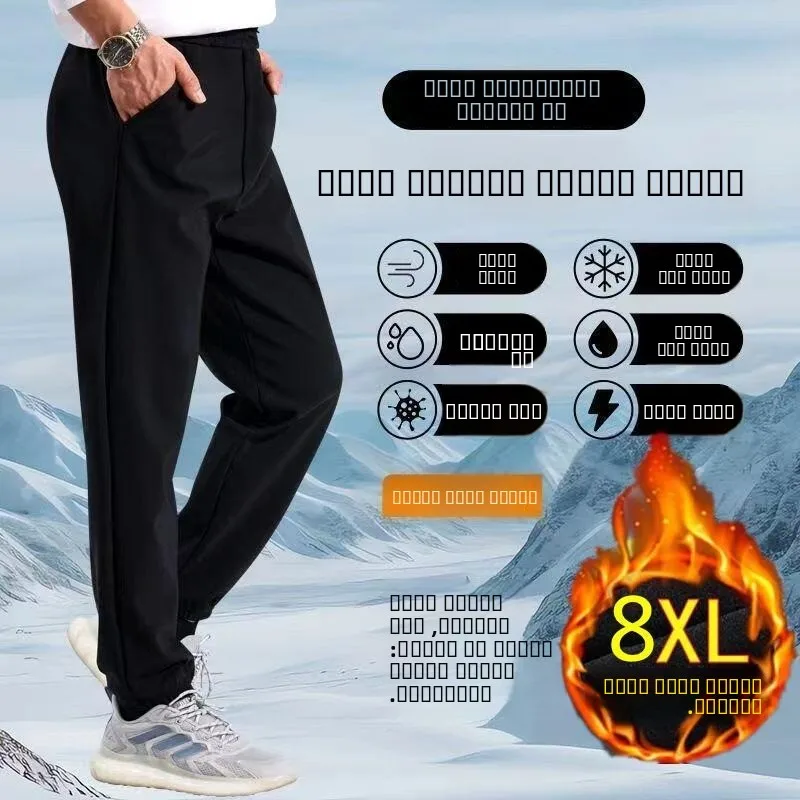 

Мужские зимние утепленные водонепроницаемые повседневные брюки на флисовой подкладке, свободные, прямого кроя, больших размеров, теплые хлопковые брюки, износостойкие