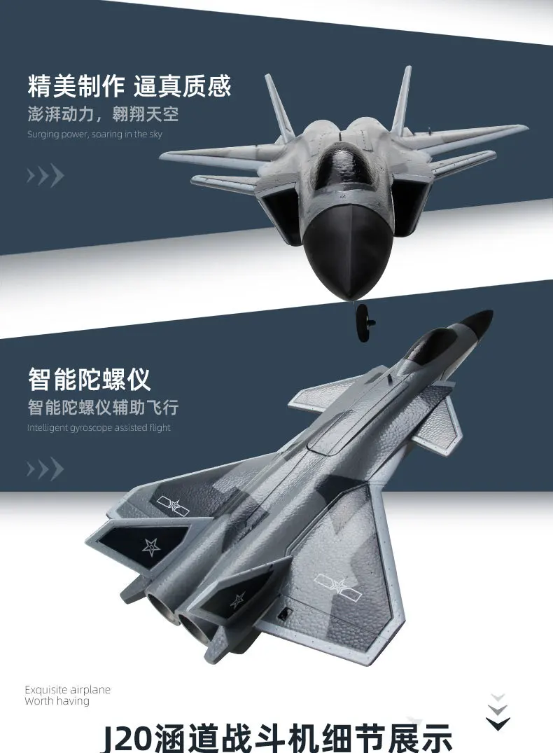 J-20จำลองเครื่องบินรบสี่แชนเนล2.4G รุ่นใหม่สำหรับเป็นของขวัญสำหรับเด็ก2024