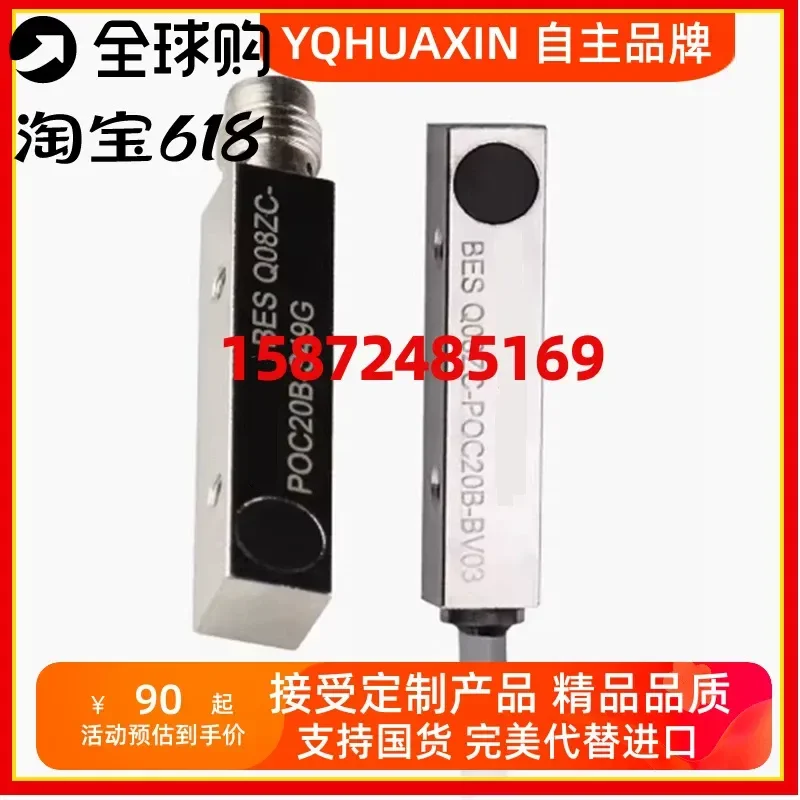 Per Bes Q08ZC-PSC20B-S49G NSC20B-BV02 Poc NOC-BP05 516-300-S166S-image