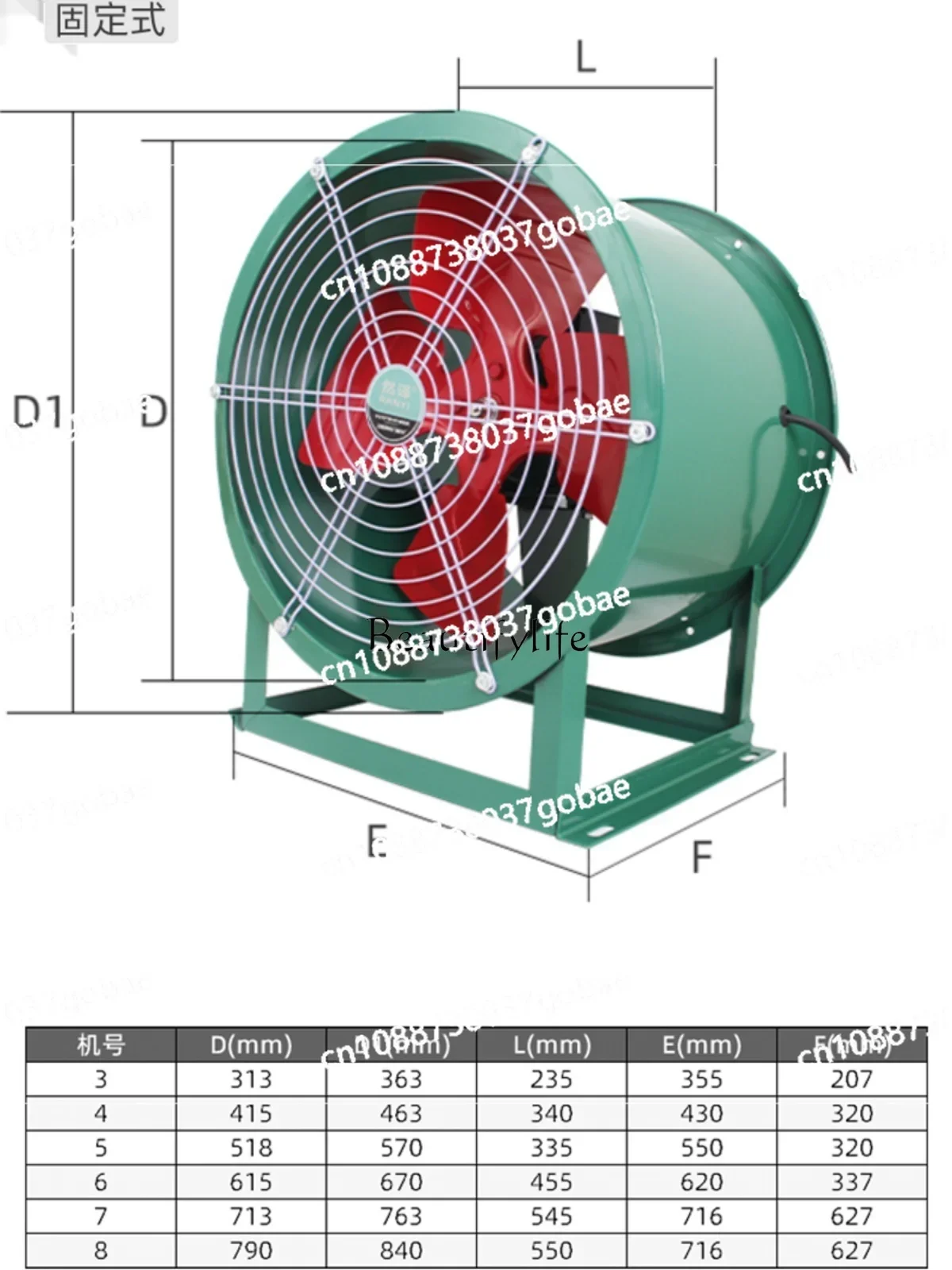 Fixed SF Axial Flow Fan Industrial High-Power Large Ventilator