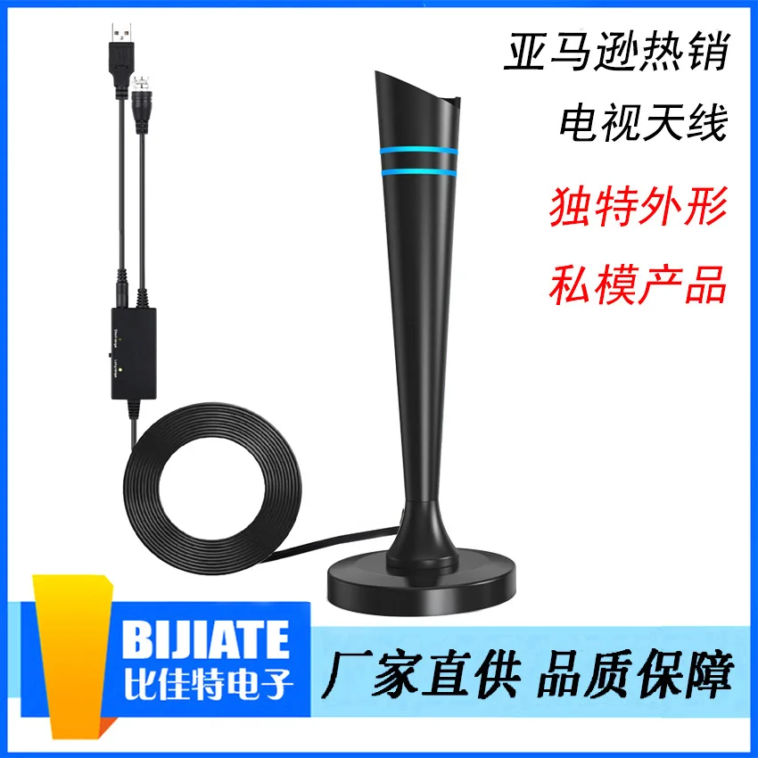 Indoor/Outdoor TV Antenna, TV Antenna HDTV Antenna DTMB Ground Wave Antenna Private Mode