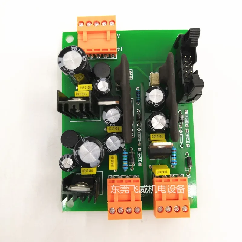 High Frequency Electroplating Power Supply Rectifier Circuit Board Module IGBT Driver Board M57959L M57962AL Circuit Board