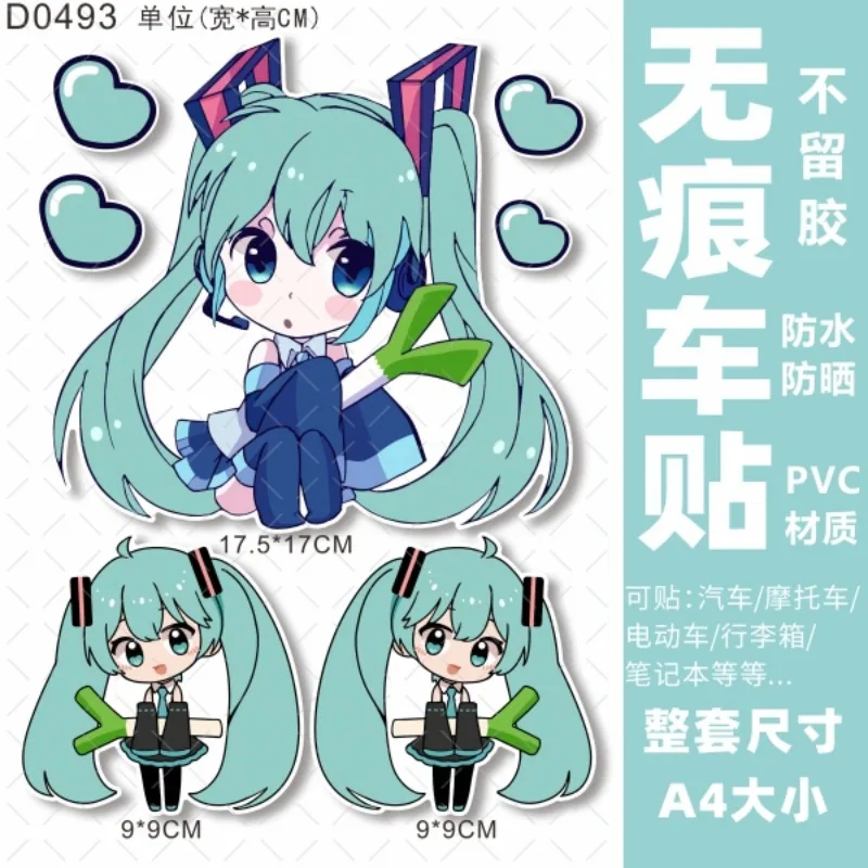 Cartoon Anime Hatsune Miku car sticker waterproof motorcycle cover scratches luggage box computer decoration sticker