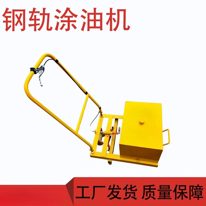 Hand Push Railway Rail Oiler Sleeper