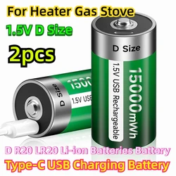 For Heater Gas Stove 1.5V D Size Rechargeable Battery Type-C USB Charging D R20 LR20 Li-ion Batteries Battery