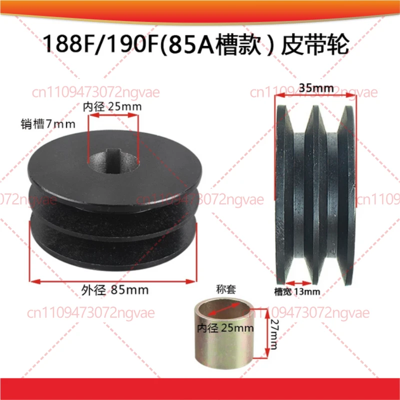 For 170F 190F Gas Engine Thresher Sprayer Parts, Double Groove A/B Type 55A 70A 85B Pulley Power Tool Accessories