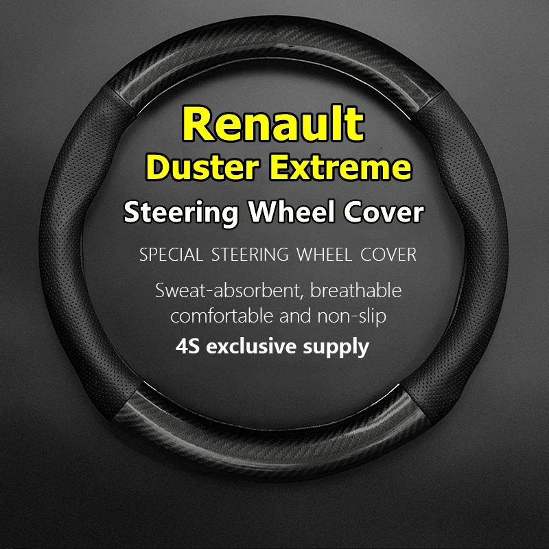 For Renault Duster Extreme Steering Wheel Cover Genuine Leather Carbon Fiber No Smell Thin