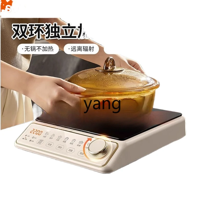 lCX household tea-brewing high-power hot pot battery stove