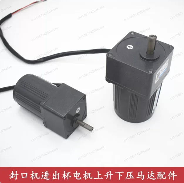 Fully automatic sealing machine cup motor parts with upper mold upper mold and lower pressure