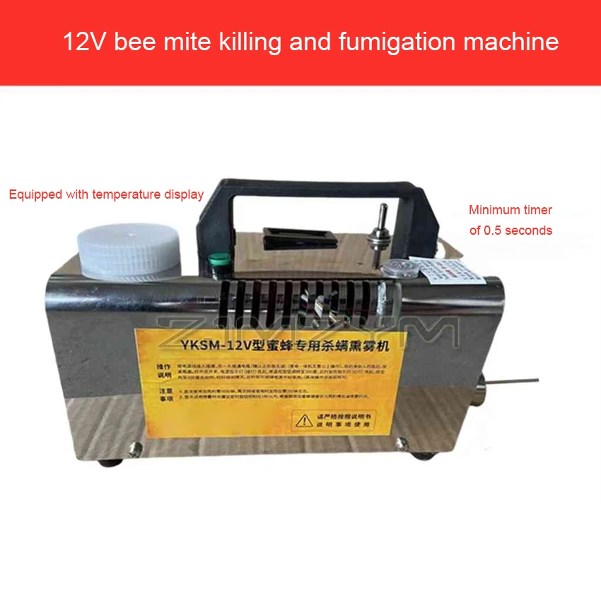 YKSM-12V Bee Specific Mite and Mist Removal Machine Mite Killing Fumigation Machine Bee Mites Instrument Beekeeping Tools 150W