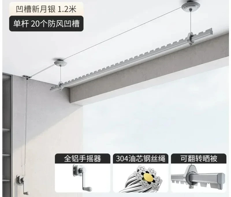 Hand-operated lifting clothes rack balcony top-mounted clothes rod fixed manual windproof aluminum alloy single