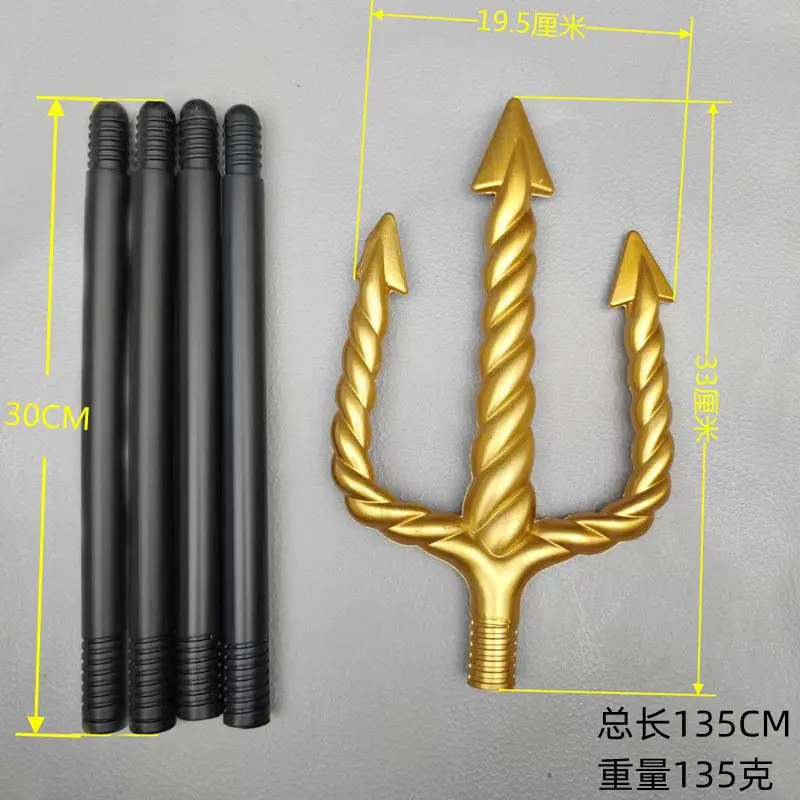 Plastic Masquerade Party Performance Props Trident Weapon Gold Sea King Spiral Trident Cosplay Party Halloween Props Kids Gift