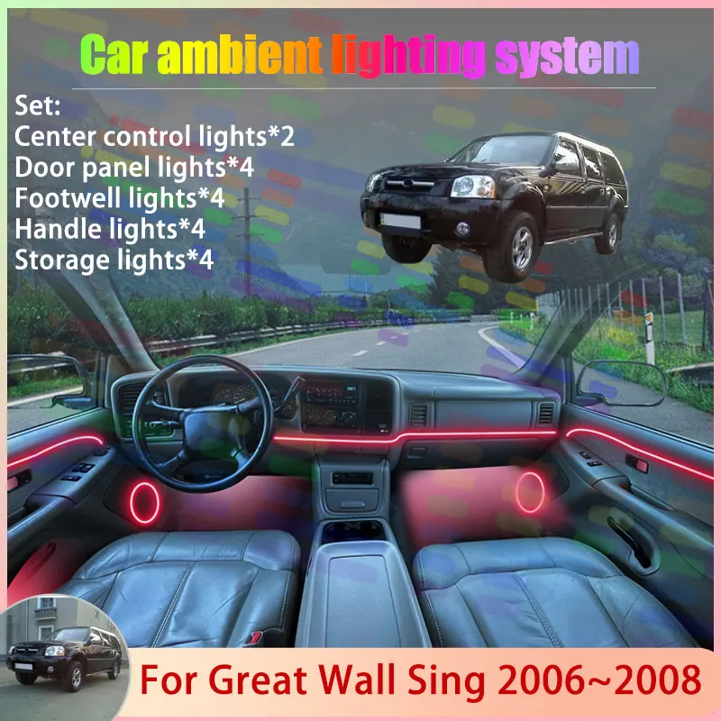 

For Great Wall Sing RUV 2006 2007 2008 2/18 in 1 Car Atmosphere Light Lamp RGB Shade Ensemble Streamer Atmosphere Set Auto Parts